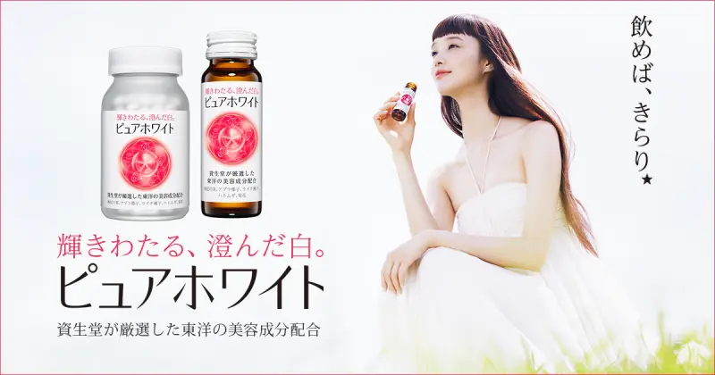 pure white moi Pure white mẫu mới 2021 công dụng vượt trội