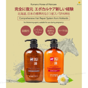 Set dầu gội xả mỡ ngựa Nhật Bản